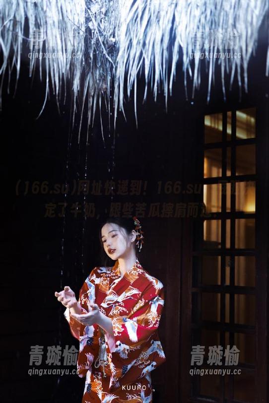 166.su 网址快递到!166.su,屁股决定了牛奶,跟些苦瓜擦肩而过!