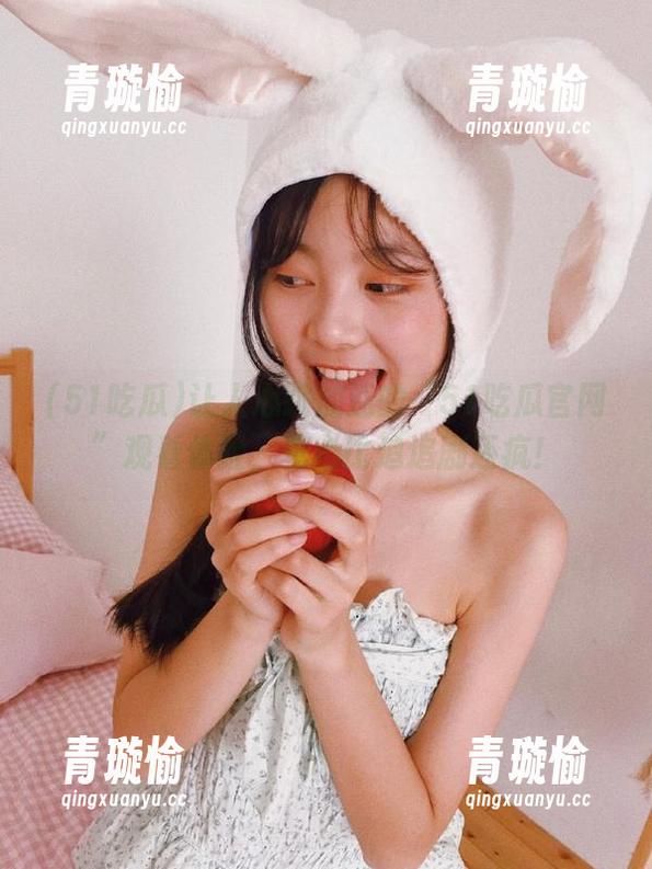 让人心跳加速的“51吃瓜官网”观看体验，真心比追追剧还疯！