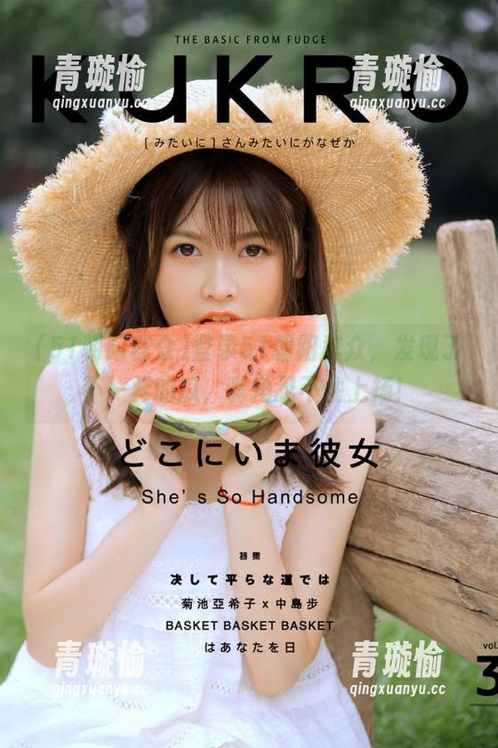 登录51朝阳群众，发现了不一样的瓜，嘴角忍不住上扬！