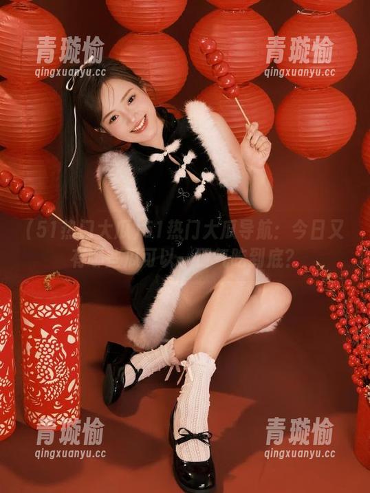 51热门大瓜导航：今日又有哪些瓜可以一口气吃到底？