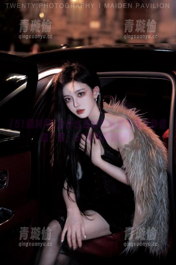 为什么我的导航里全是八卦信息？哦，51爆料网的锅！