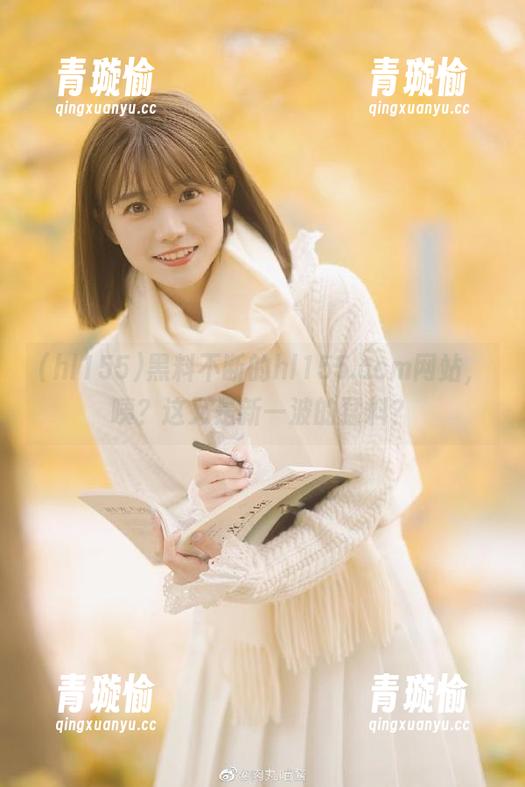 hl155 黑料不断的hl155.ccm网站,咦?这又是新一波的猛料?