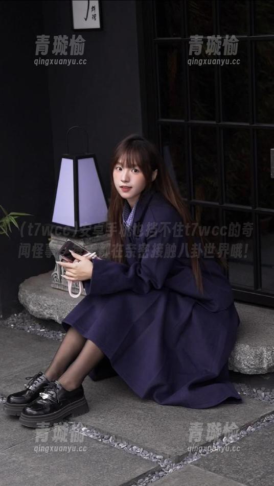 安卓手机也挡不住t7wcc的奇闻怪事，每天都在亲密接触八卦世界哦！