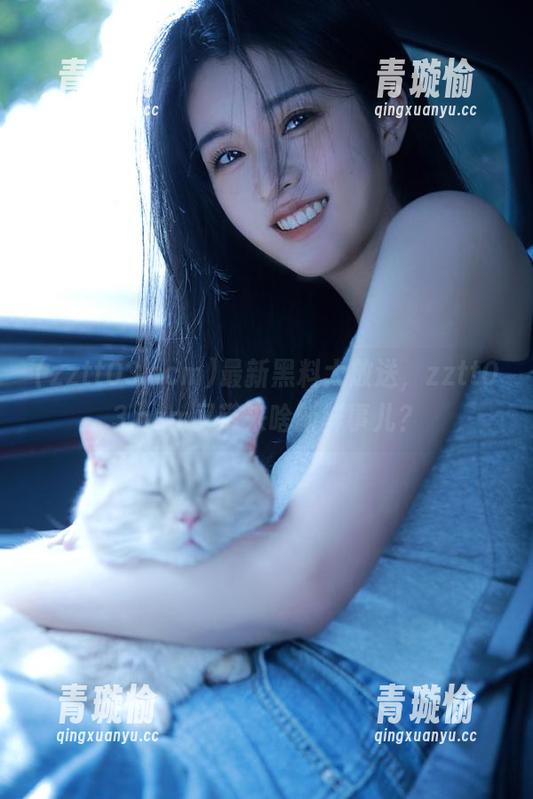 最新黑料大放送，zztt03.ccm又带来啥新鲜事儿？