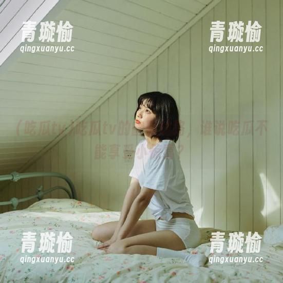 吃瓜tv的幽默线路，谁说吃瓜不能享受小惊喜？