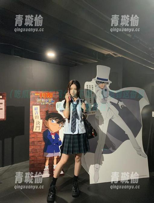 吃瓜网分享下载，没想到这份瓜可以剥离得如此自在！