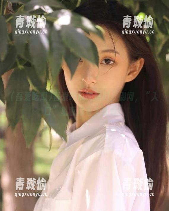 吾爱吃瓜 吾爱吃瓜网爆料,别问,“入口”里面藏着大秘卷!