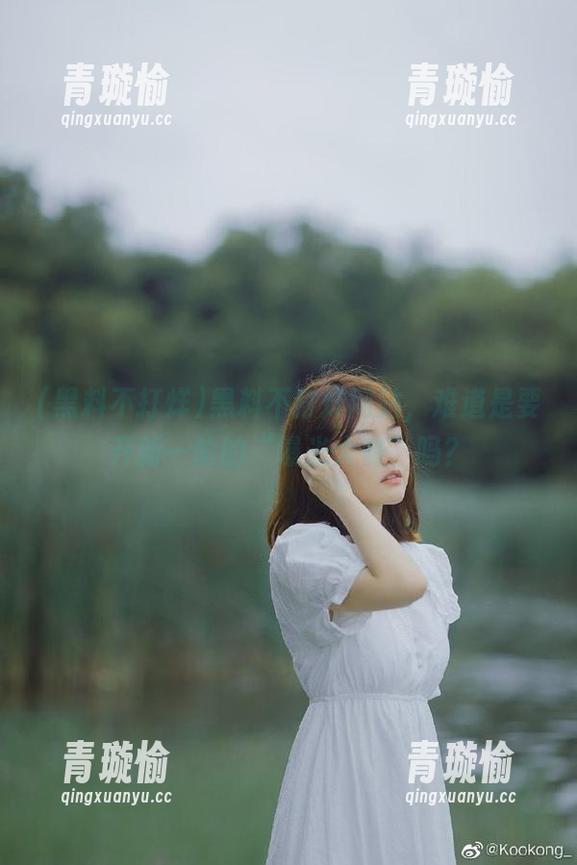 黑料不打烊 黑料不打烊网站,难道是要开新一轮的“曝光大赛”吗?