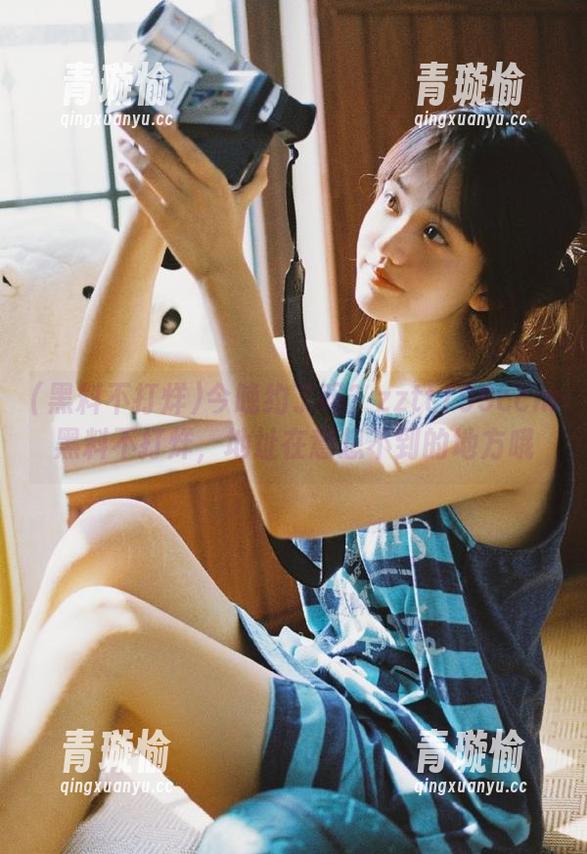 黑料不打烊 今晚约了吗?zztt199ccm黑料不打烊,地址在意想不到的地方哦