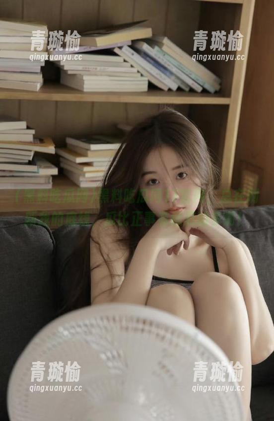 黑料吃瓜网17官网，总在刷新我的底线，瓜比正事有意思的多啊！